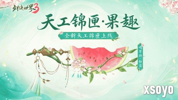 新手游网3