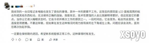 新手游网2