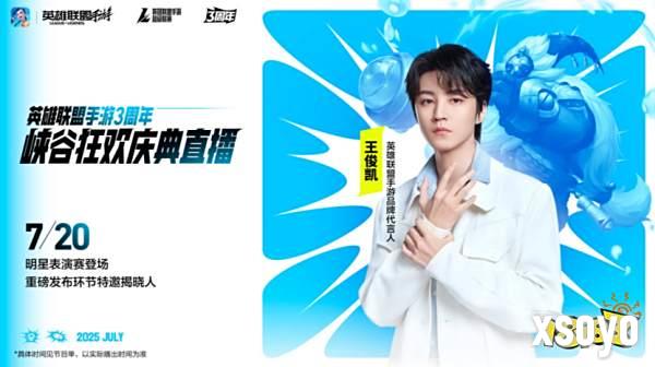 副本LOL手游超级联赛总决赛，明星空降共庆3周年盛典422.png