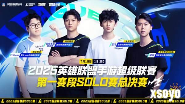 副本LOL手游超级联赛总决赛，明星空降共庆3周年盛典1137.png