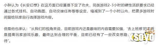图6.png