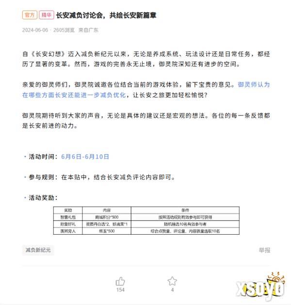图7.png