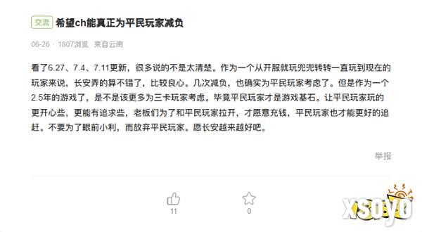 图8.png