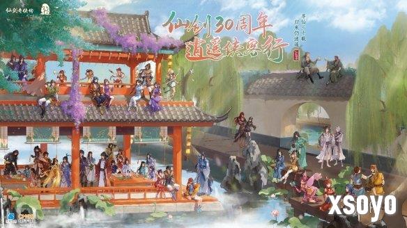 新手游网1