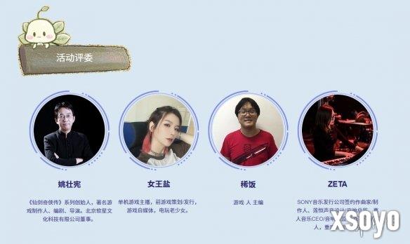 新手游网4