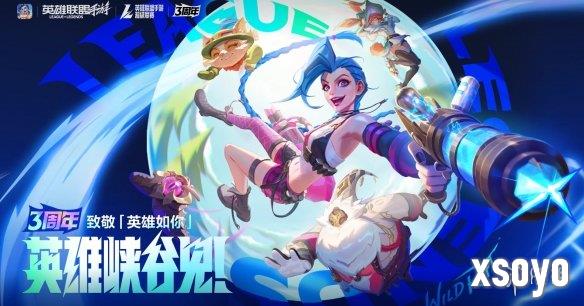 新手游网1