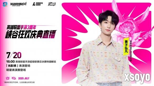 新手游网3