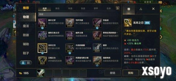 新手游网6