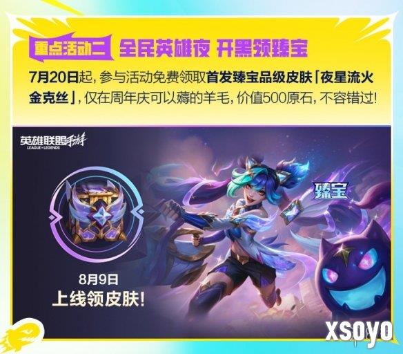 新手游网15