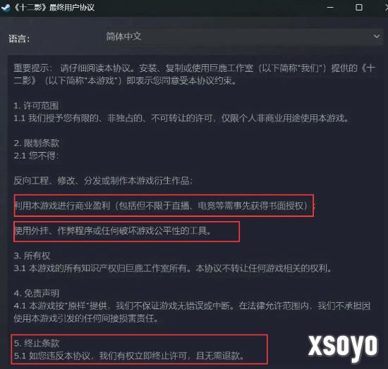 新手游网2