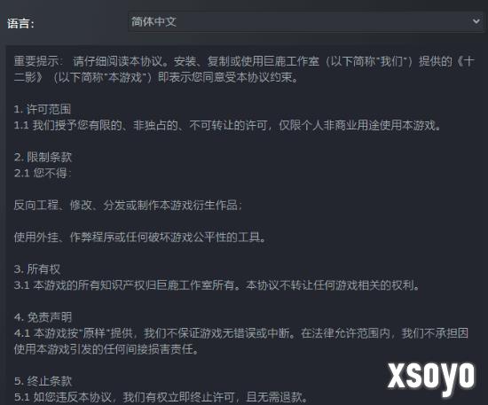 新手游网3