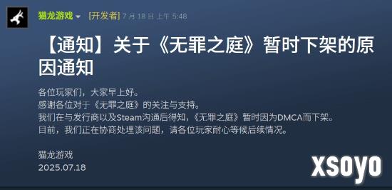 新手游网2