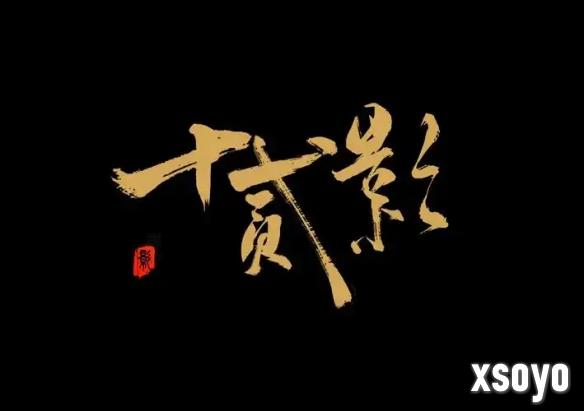 新手游网5