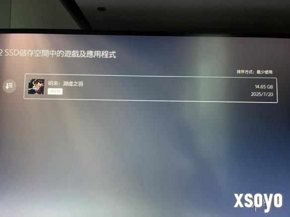 新手游网2