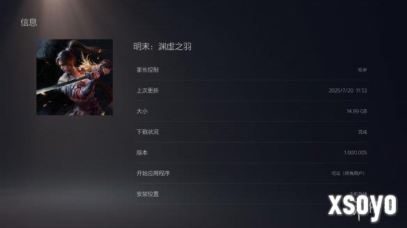 新手游网3