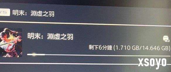 《明末》PS5实体版不是完整版？偷跑显示仅有14GB