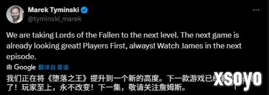 《堕落之主》CEO称游戏不打算涨价！坚持玩家至上