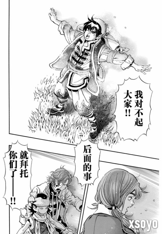 新手游网2