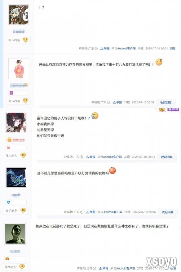 新手游网3