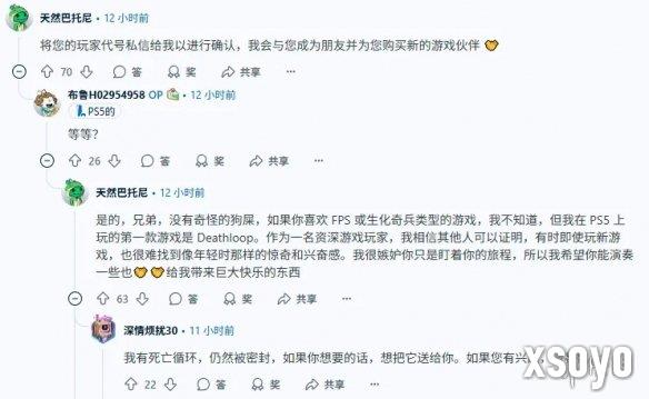 新手游网2