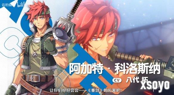 新手游网1