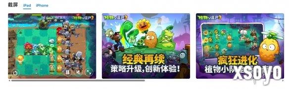 新手游网2