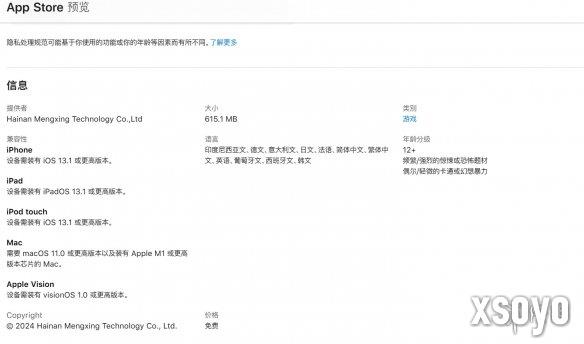 新手游网3