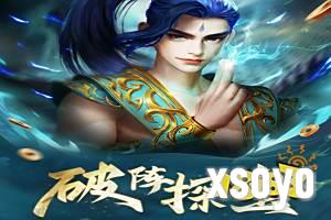 《问道》破阵探宝已开启!秘境现世，能者得之!