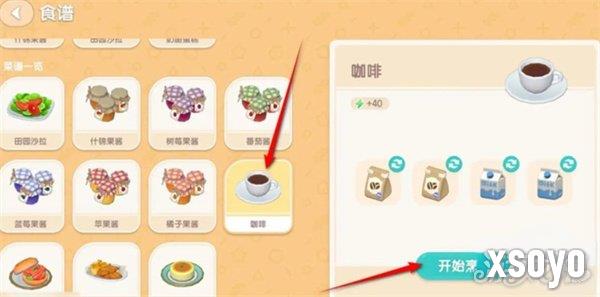 心动小镇诡异的饮料怎么做 诡异的饮料制作方法