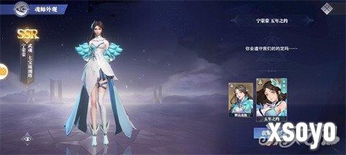 斗罗大陆魂师对决破甲流怎么玩 破甲流玩法教学