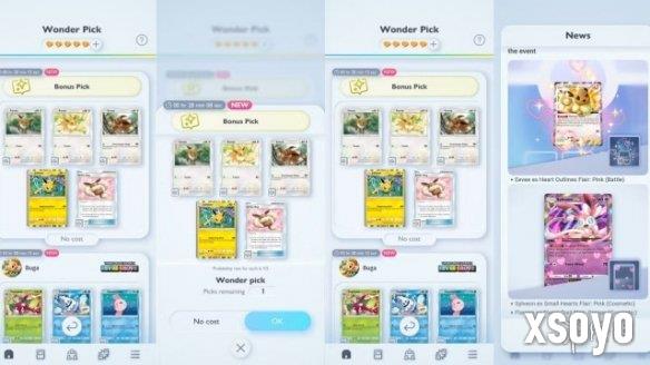 《宝可梦卡牌Pocket》推出主题限定活动：伊布大集结