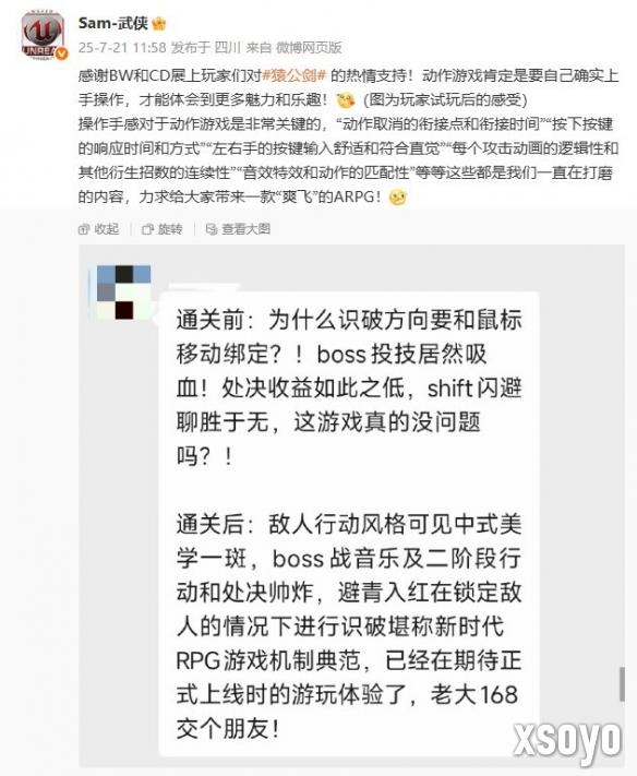 新手游网1
