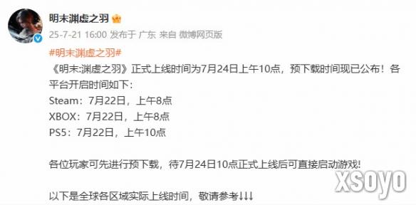 新手游网1
