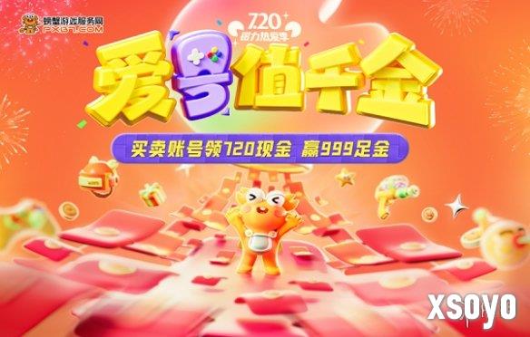 新手游网1