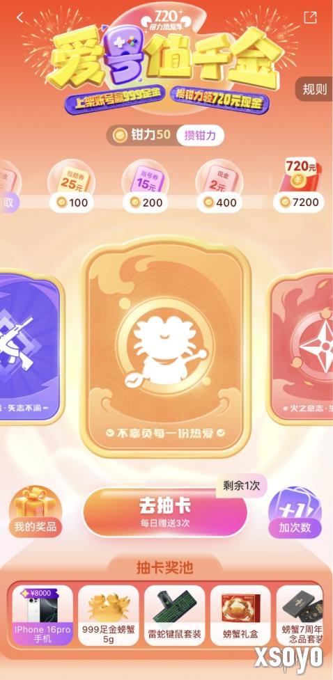 新手游网2