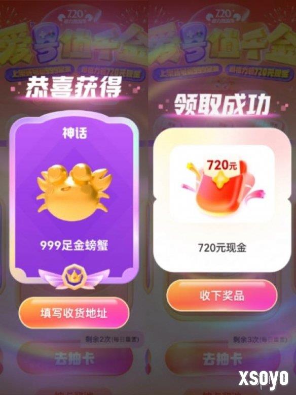 新手游网3