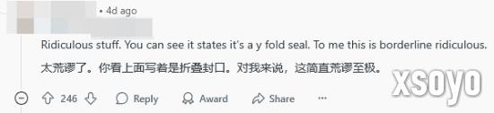 新手游网4