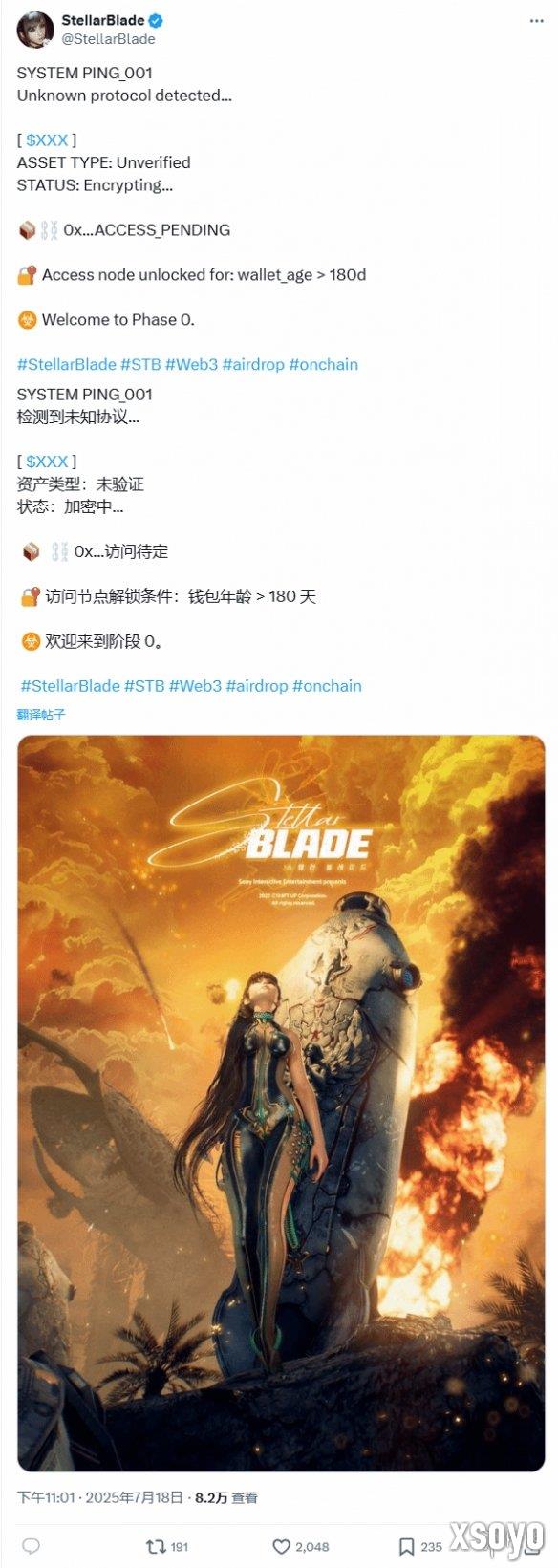 新手游网1