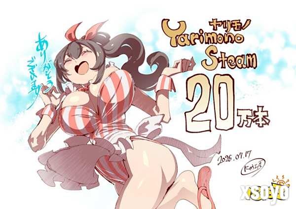 《一次性交易大师》销量突破20万