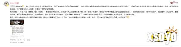 《赛博朋克2077》和《暗区突围》手游端游联动