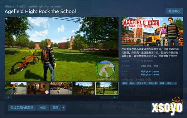 Steam新作《阿吉菲尔德高中》公开 《恶霸鲁尼》代餐？