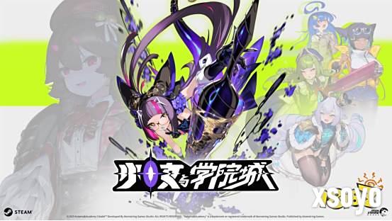 《少女与学院城》首曝！当二次元掉进单机恶魔城