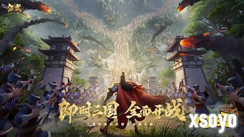 小兵会迂回，大军能控场！《偃武》RTS战斗机制撕碎SLG自动套路，重塑三国战场