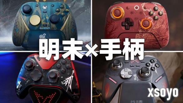 新手游网1