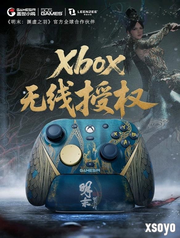新手游网3