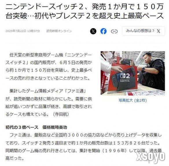 新手游网1