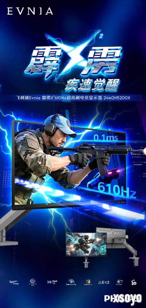新手游网1