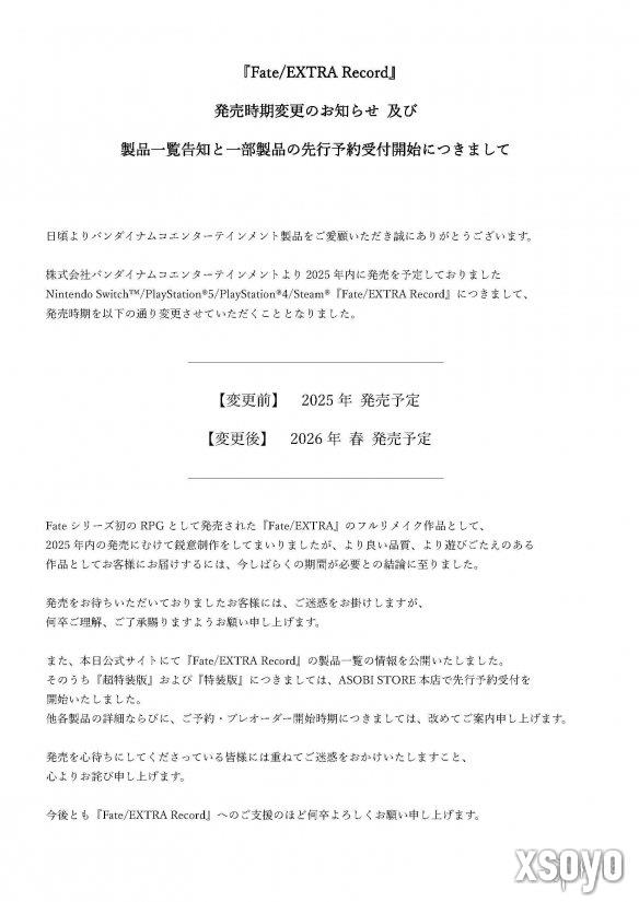 新手游网2