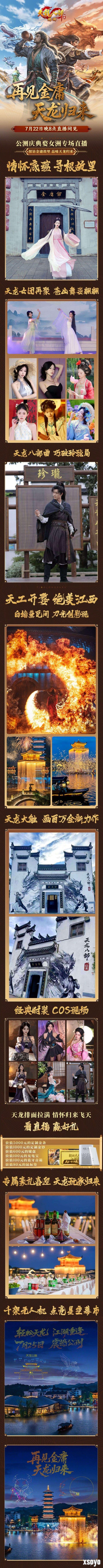 新手游网2