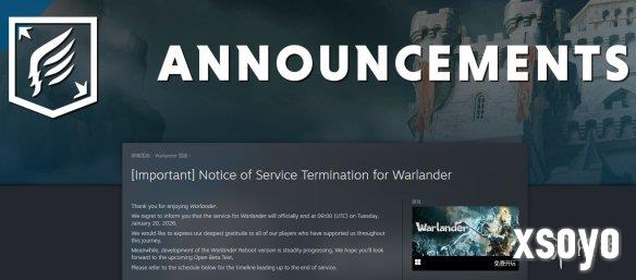 多人竞技游戏《Warlander》将于2026年1月20日关服